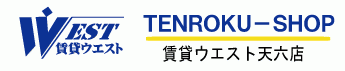 大阪市内のお部屋探し[敷金礼金0円・新築・分譲賃貸・デザイナーズマンション]賃貸ウエスト　天六店